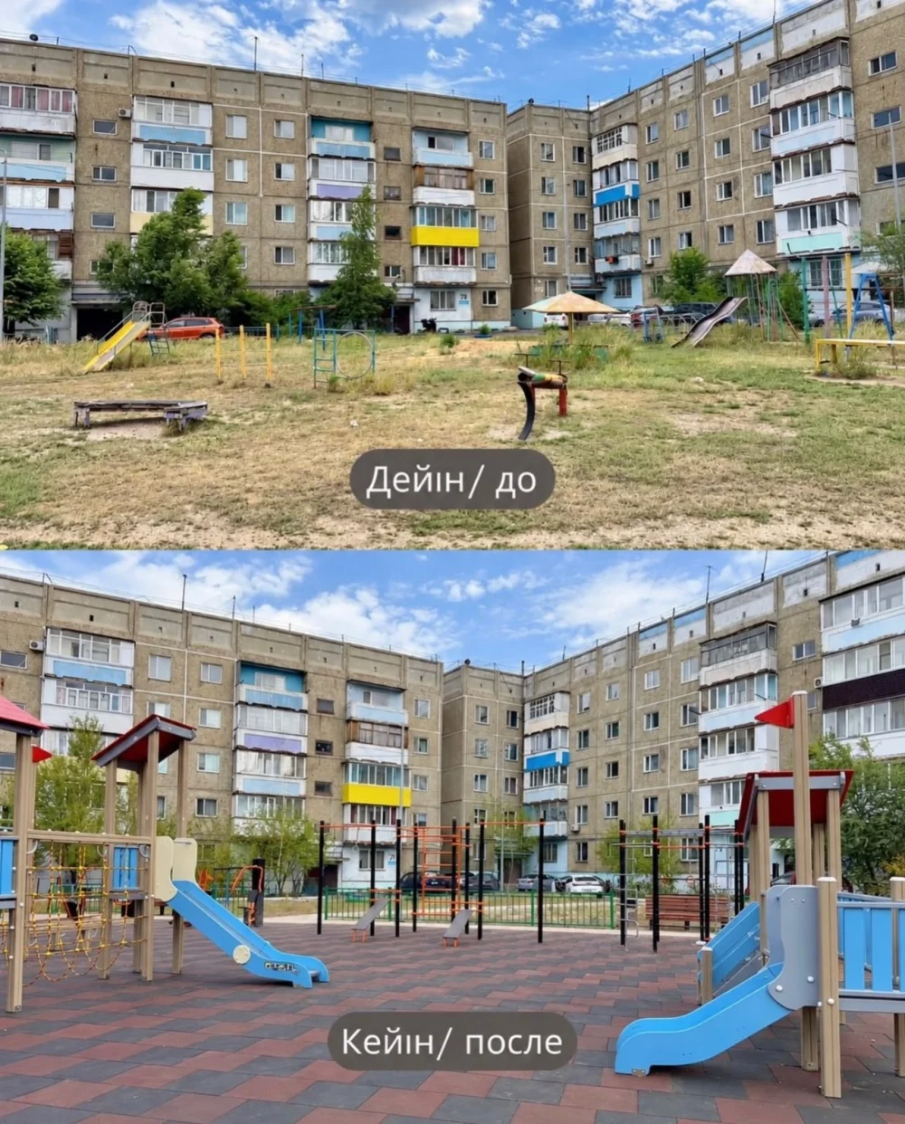 «СКАЗАНО — СДЕЛАНО» НОВЫЕ ДЕТСКИЕ ПЛОЩАДКИ В ШАХТИНСКЕ — Фото 3