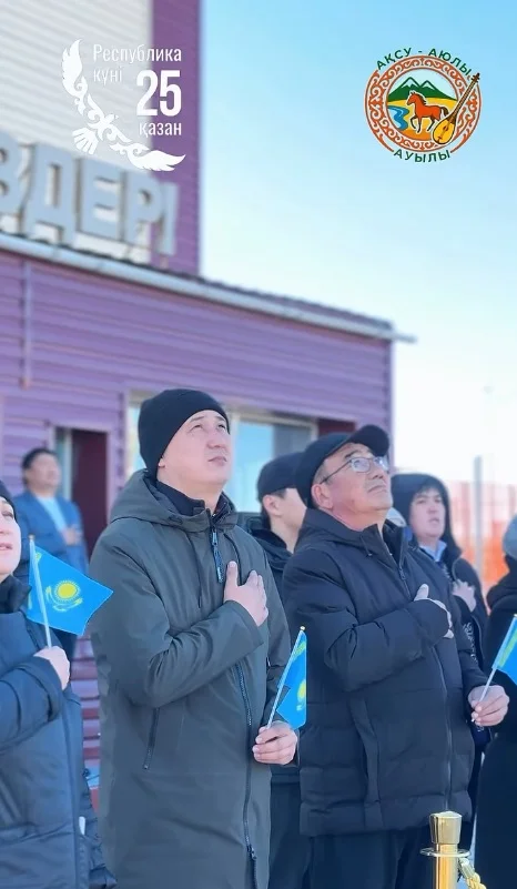 25 ОКТЯБРЯ-ДЕНЬ РЕСПУБЛИКИ!