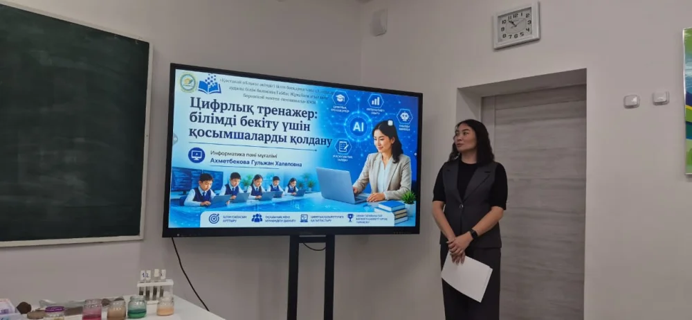 ИСКУССТВЕННЫЙ ИНТЕЛЛЕКТ: ГОРИЗОНТЫ ВОЗМОЖНОСТЕЙ — Фото 2