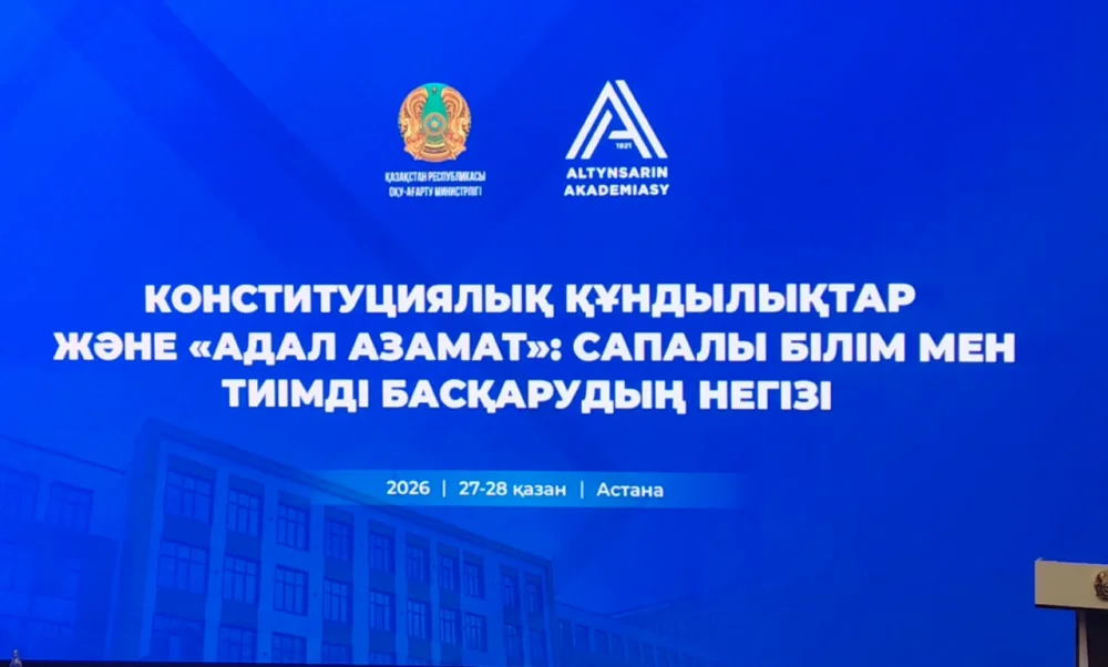 Республиканский обучающий семинар — Фото 1