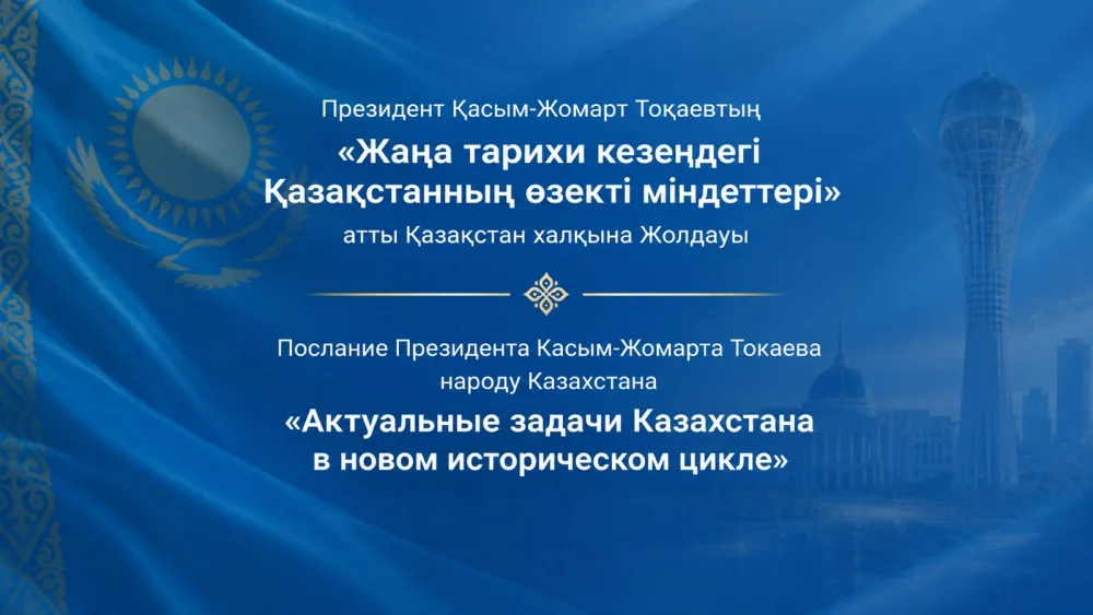 Послание Президента – стратегический ориентир развития страны — Фото 2