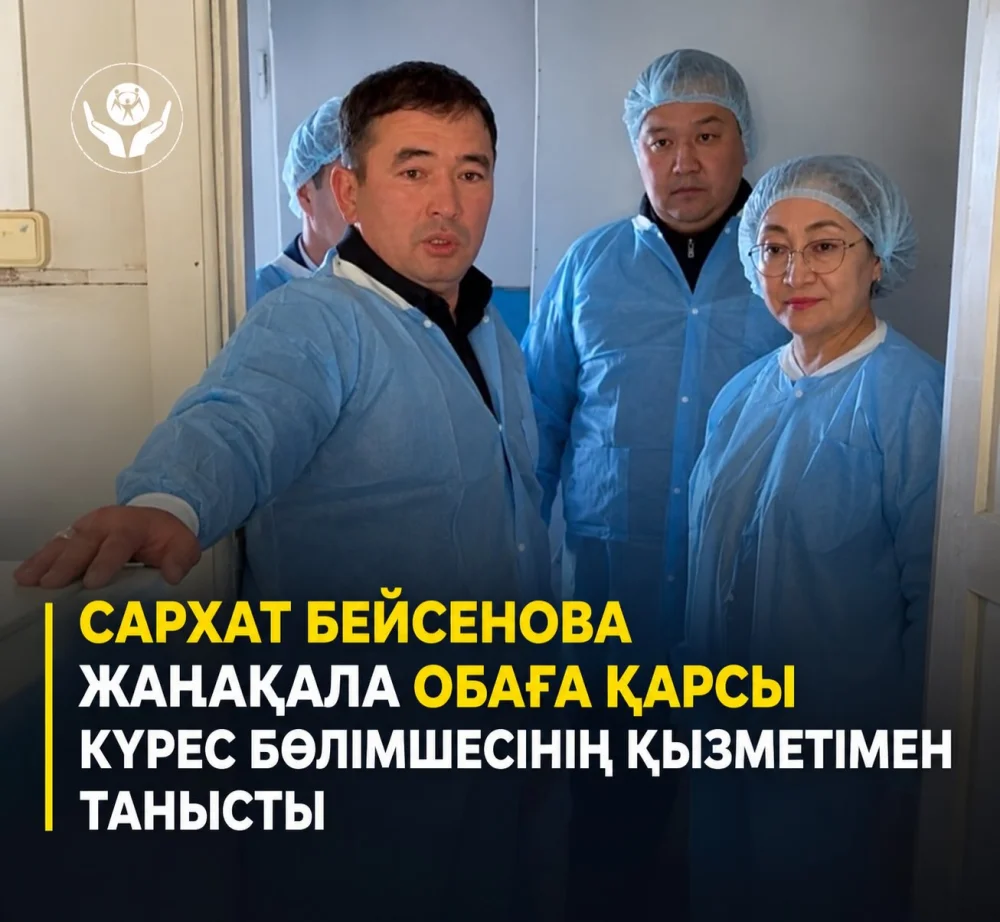 Сархат Бейсенова прибыла с рабочей поездкой в Западно-Казахстанскую область — Фото 1