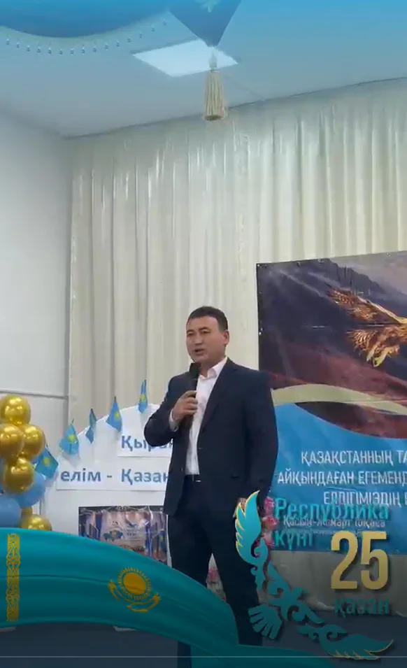 25 октября – ко Дню Республики в Токмансайском сельском Доме культуры состоялся праздничный концерт «Қыран елім – Қазақстаным".