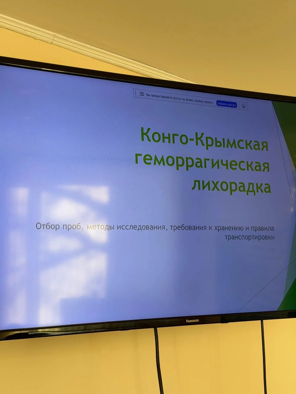 В Северо-Казахстанской области проведен семинар — Фото 2