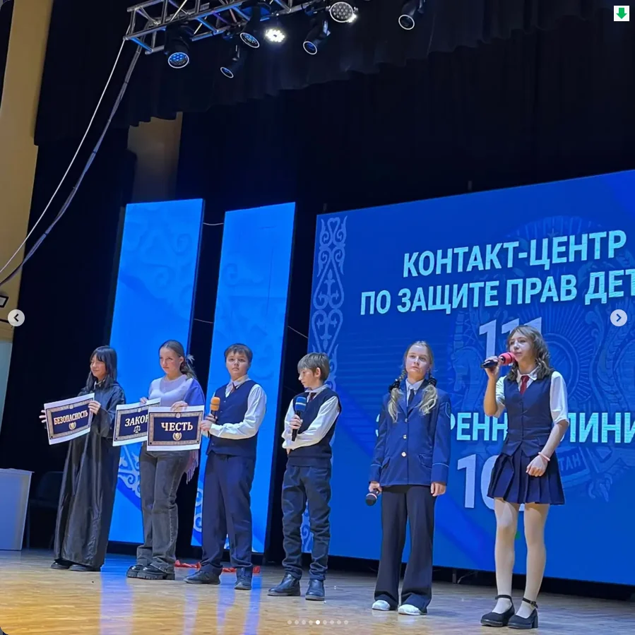 27 октября 2026 года на базе КДЦ «Горняк» состоялся районный этап областного конкурса «Закон и Я» среди учащихся организаций образования района Алтай. — Фото 6