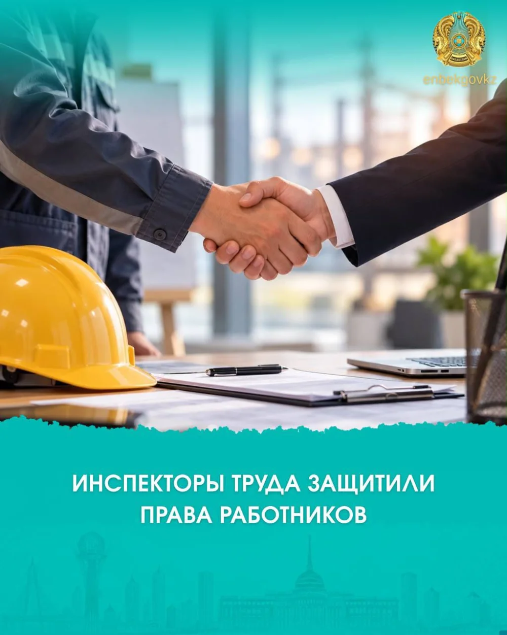 ИНСПЕКТОРЫ ТРУДА ЗАЩИТИЛИ ПРАВА РАБОТНИКОВ