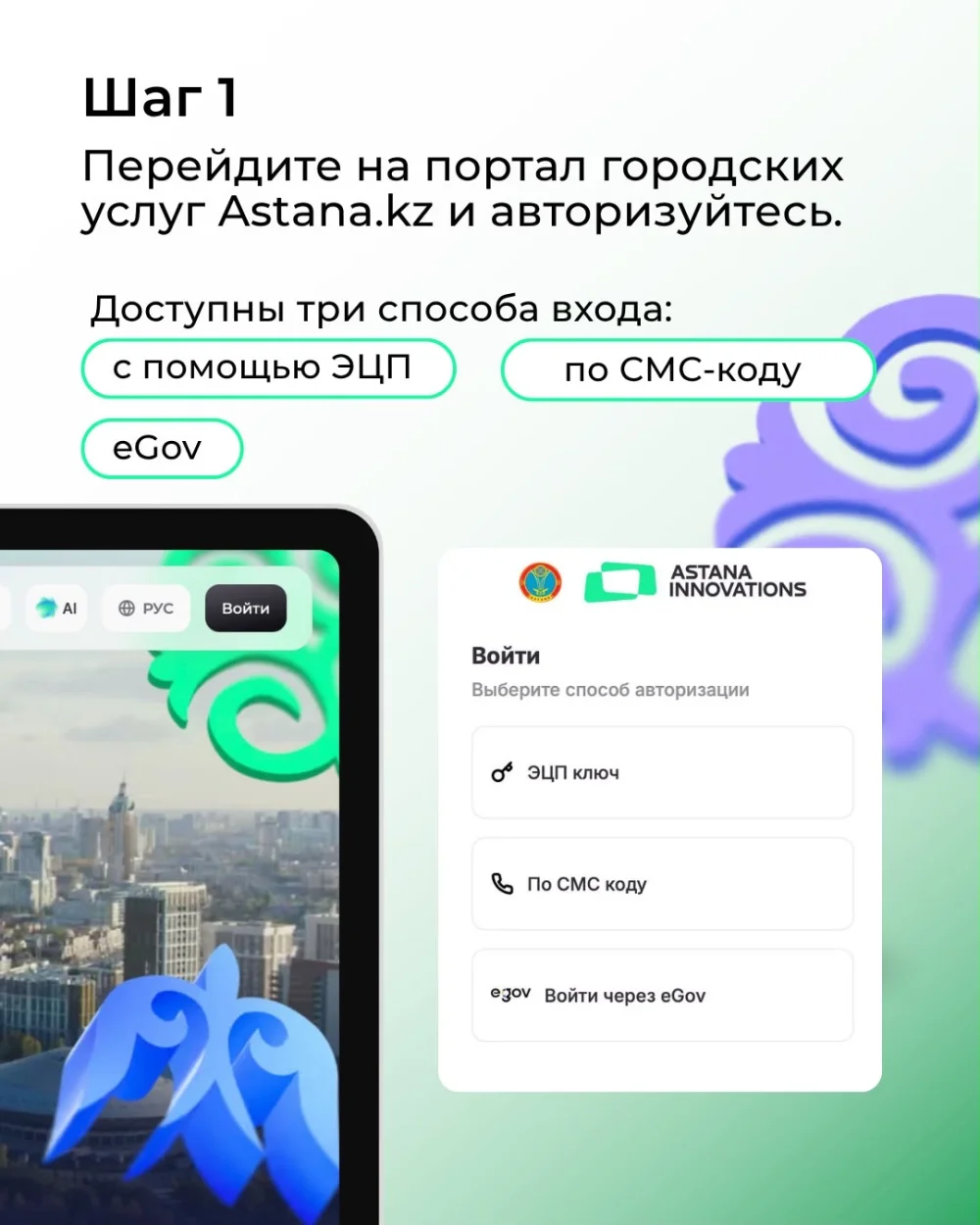 Возможность записи детей на прием в ПМПК онлайн появилась для жителей столицы — Фото 2