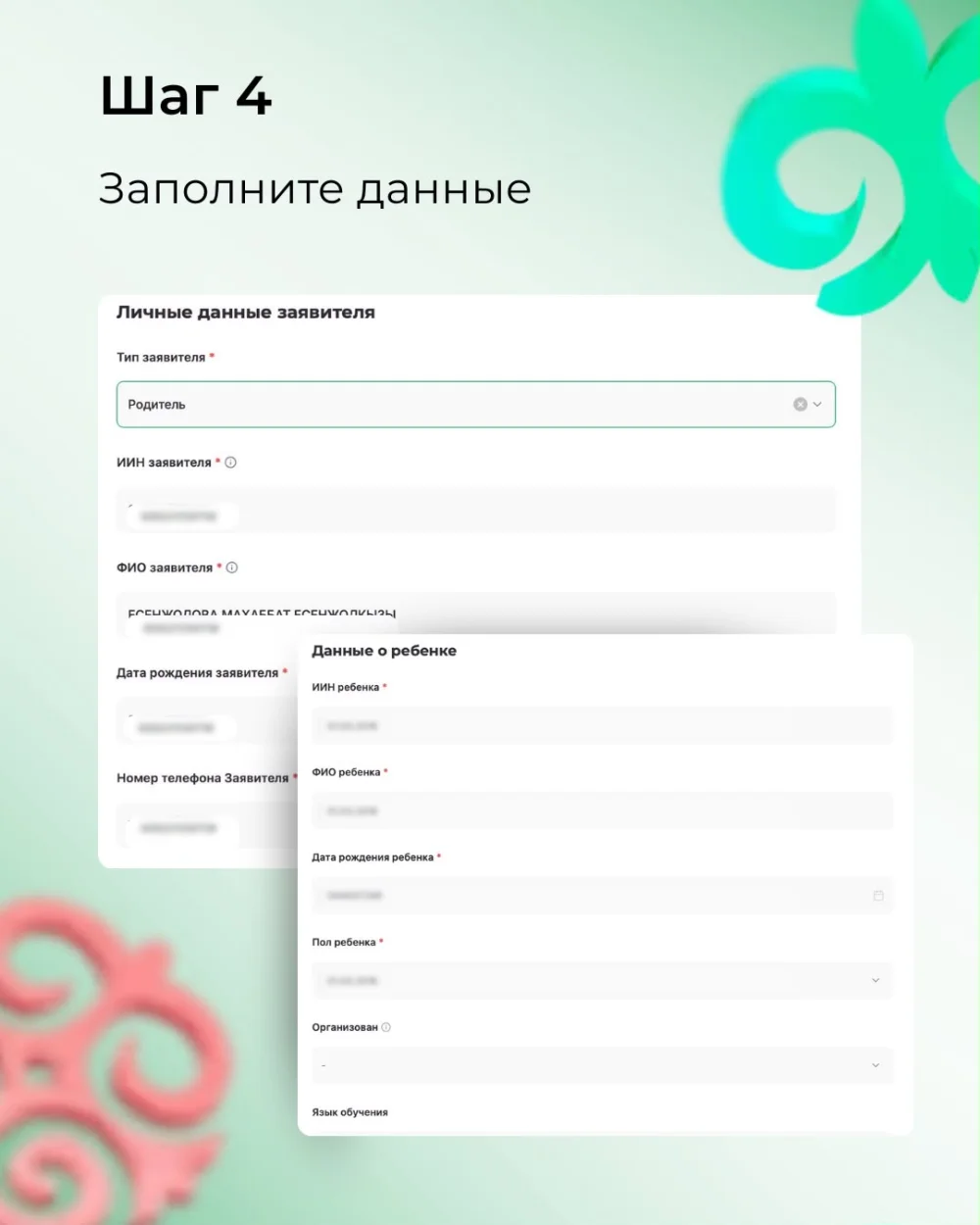 Возможность записи детей на прием в ПМПК онлайн появилась для жителей столицы — Фото 5