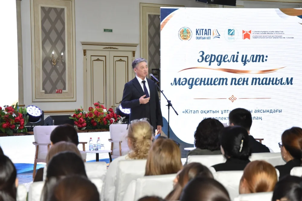 В Атырау обсудили развитие культуры чтения в рамках проекта «Читающая нация» — Фото 3