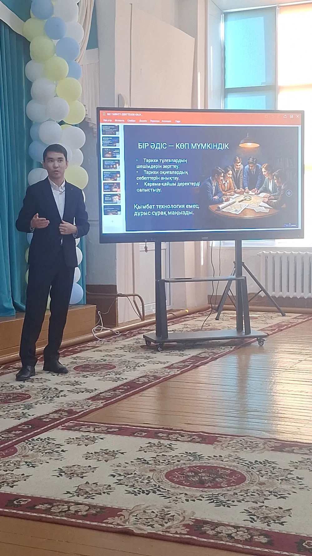 ИТОГИ РАЙОННОГО ЭТАПА КОНКУРСА «ДАРЫНДЫ БАЛАЛАРҒА – ТАЛАНТТЫ ҰСТАЗ» — Фото 1