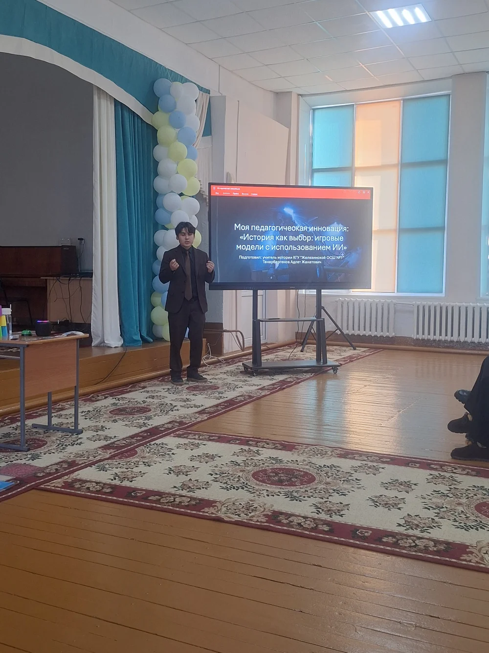 ИТОГИ РАЙОННОГО ЭТАПА КОНКУРСА «ДАРЫНДЫ БАЛАЛАРҒА – ТАЛАНТТЫ ҰСТАЗ» — Фото 2