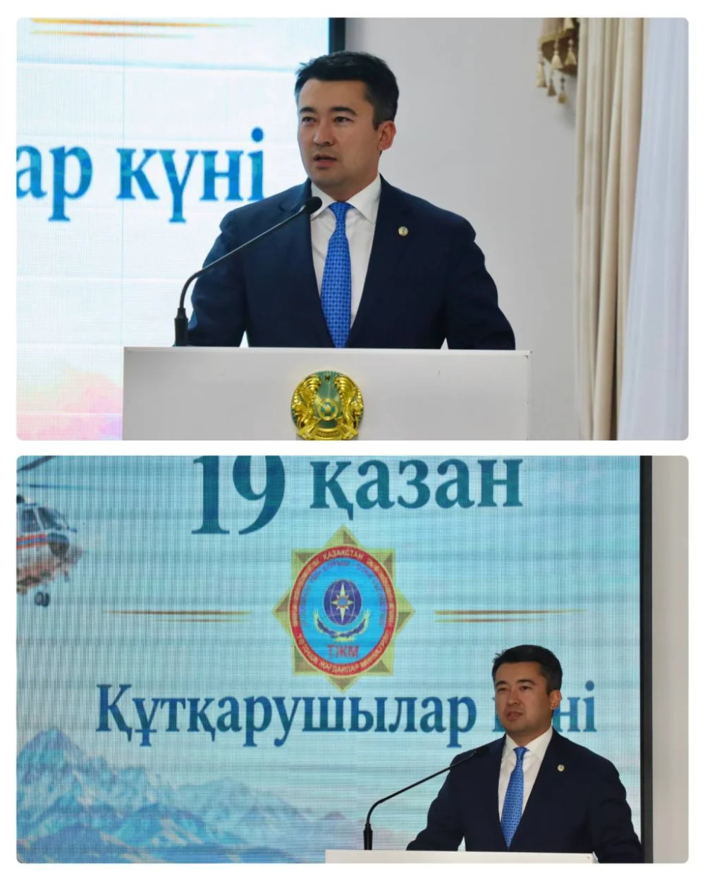 В ХРОМТАУ НАГРАДИЛИ СОТРУДНИКОВ СФЕРЫ ЧРЕЗВЫЧАЙНЫХ СИТУАЦИЙ — Фото 2
