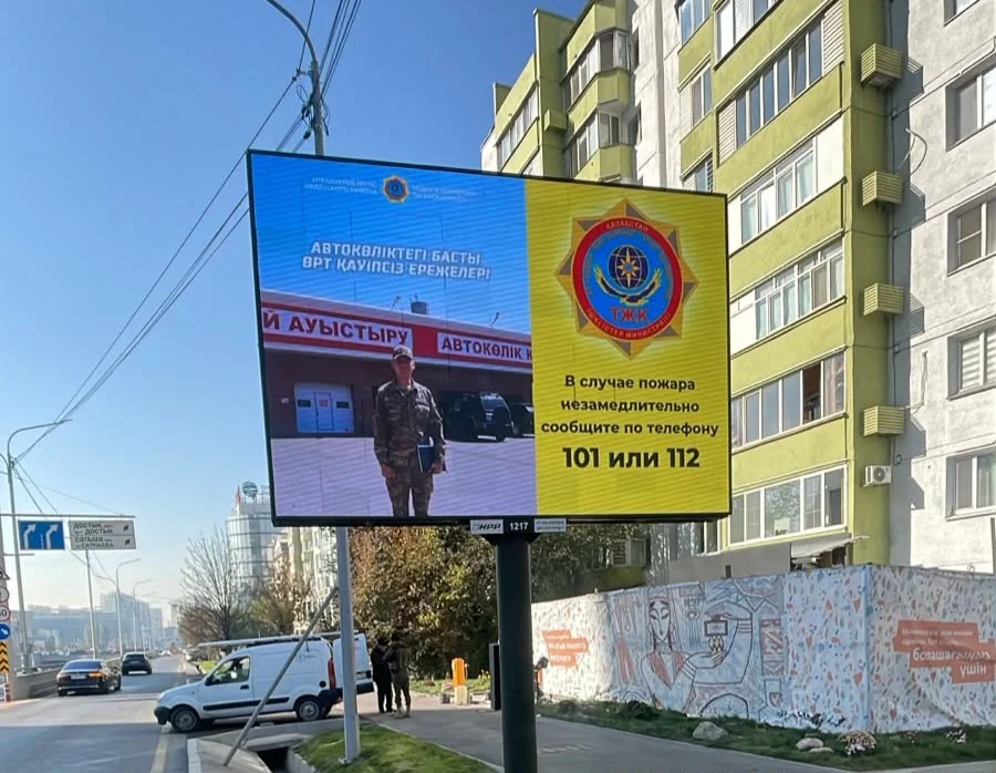 О безопасности — на всех площадках: ДЧС Алматы усиливает профилактическую работу — Фото 1