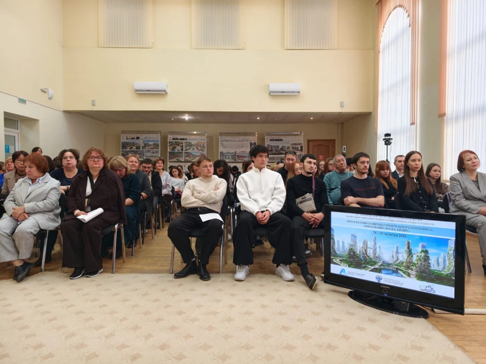 В Астрахани проходит XX международная конференция «Перспективы развития строительного комплекса: образование, наука, бизнес» — Фото 5