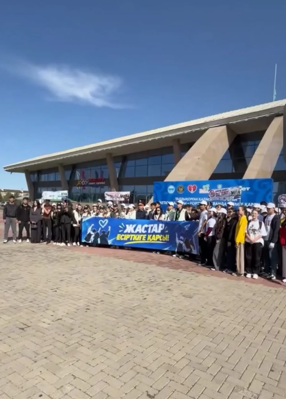 В Талдыкоргане прошла акция «Молодёжь Жетісу — против наркотиков и вандализма» — Фото 1