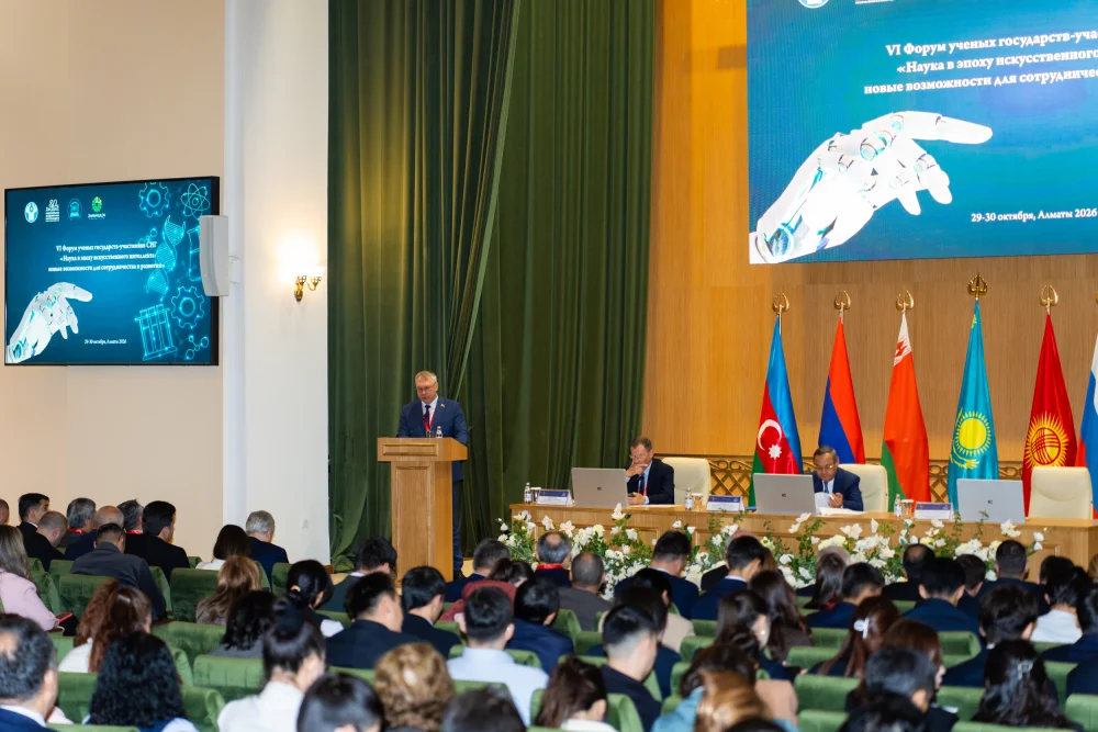 В Национальной академии наук Республики Казахстан впервые прошел Форум ученых стран СНГ — Фото 30