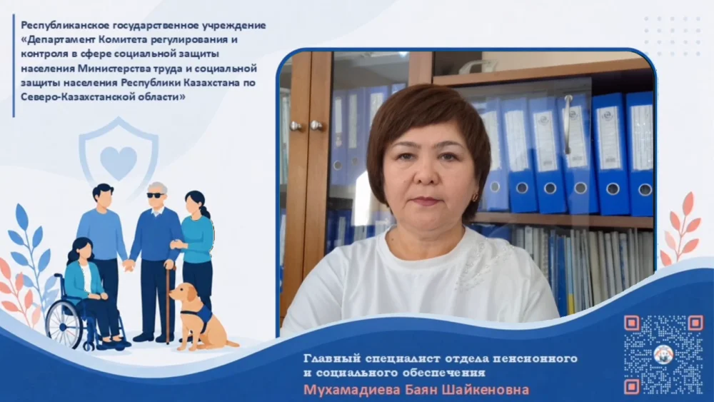 Порядок осуществления пенсионных выплат при смене места жительства.