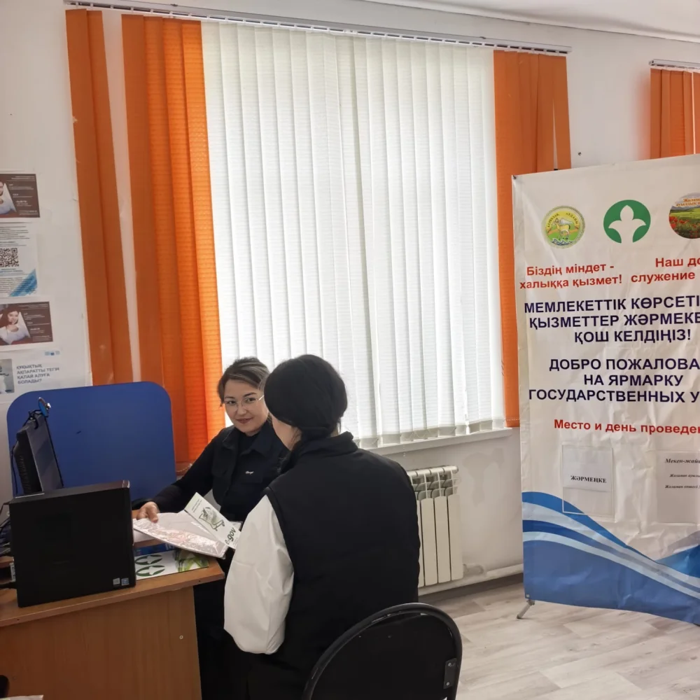 В ЖОЛАМАНСКОМ СЕЛЬСКОМ ОКРУГЕ СОСТОЯЛАСЬ ЯРМАРКА ГОСУДАРСТВЕННЫХ УСЛУГ — Фото 1
