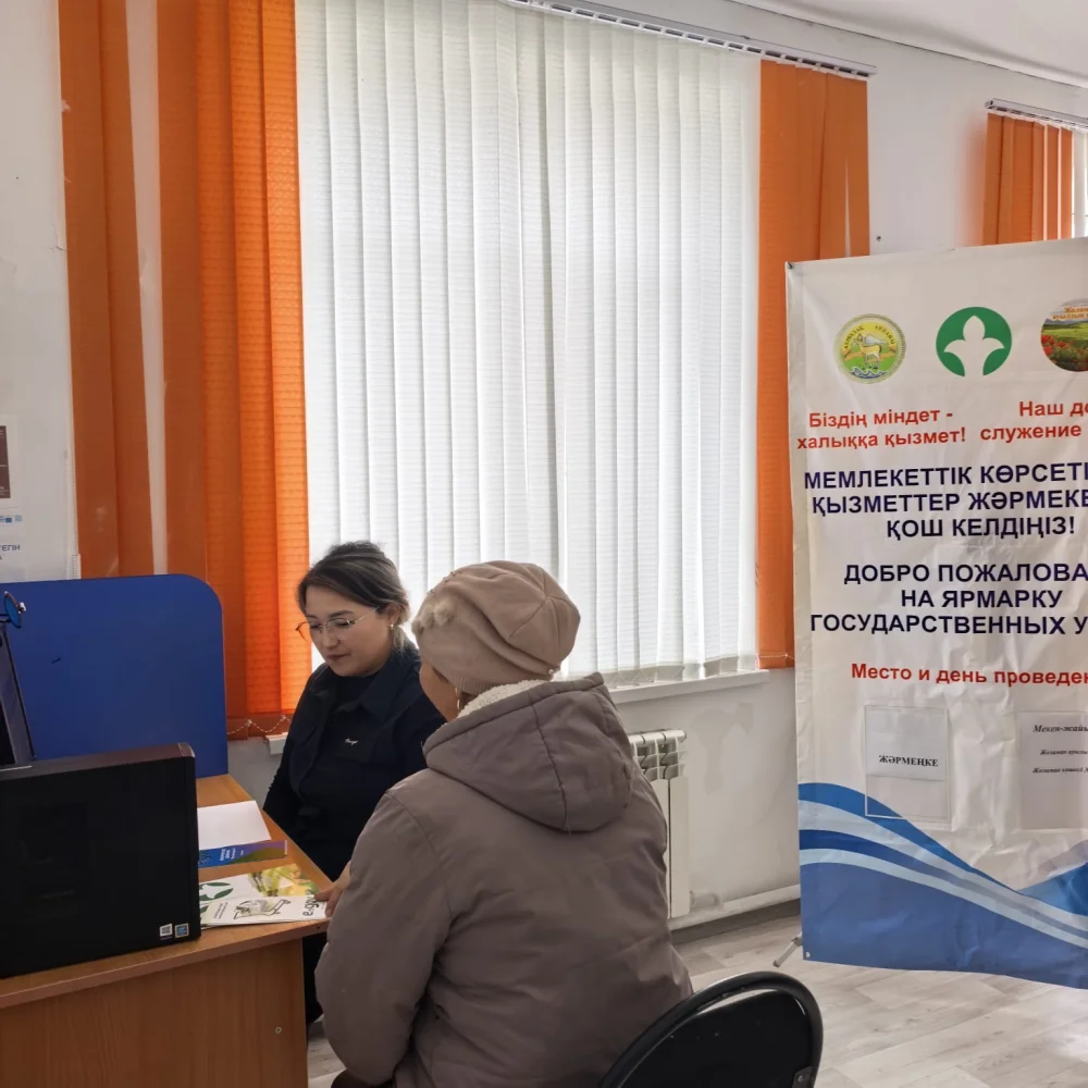 В ЖОЛАМАНСКОМ СЕЛЬСКОМ ОКРУГЕ СОСТОЯЛАСЬ ЯРМАРКА ГОСУДАРСТВЕННЫХ УСЛУГ — Фото 3