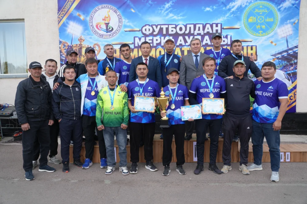 Команда Ойталского сельского округа завоевала I место на чемпионате по футболу Меркенского района! — Фото 2