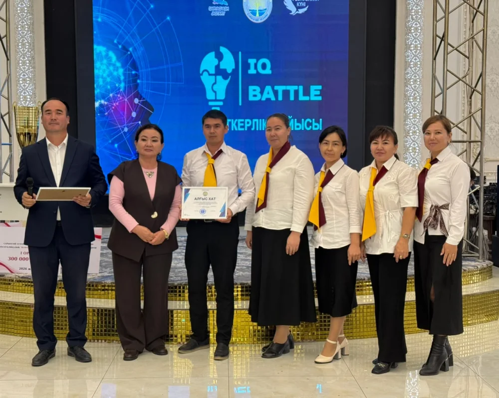 В САРЫАГАШЕ СОСТОЯЛСЯ РЕСПУБЛИКАНСКИЙ ИНТЕЛЛЕКТУАЛЬНЫЙ ТУРНИР «IQ BATTLE» НА КУБОК АКИМА РАЙОНА! — Фото 7