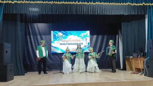 «Республика -Моя гордость» — Фото 4