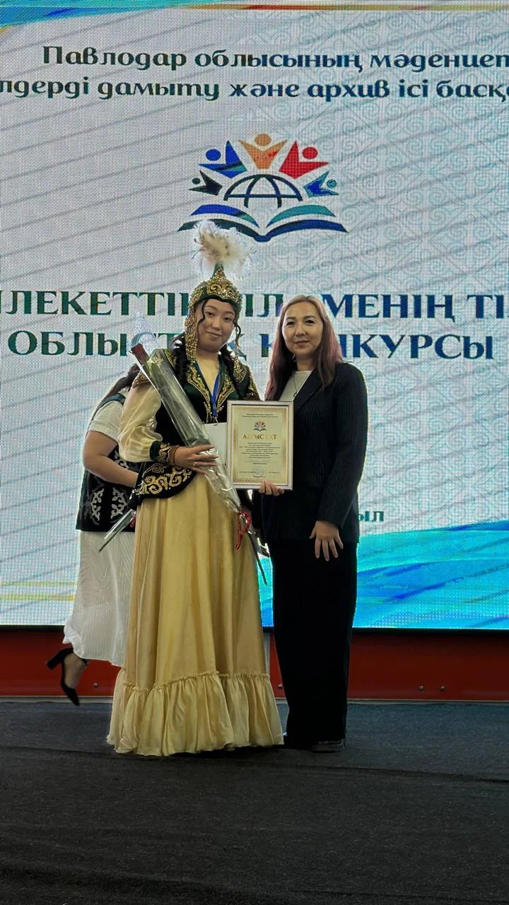 Областной конкурс среди этносов «Мемлекеттік тіл – менің тілім» — Фото 2