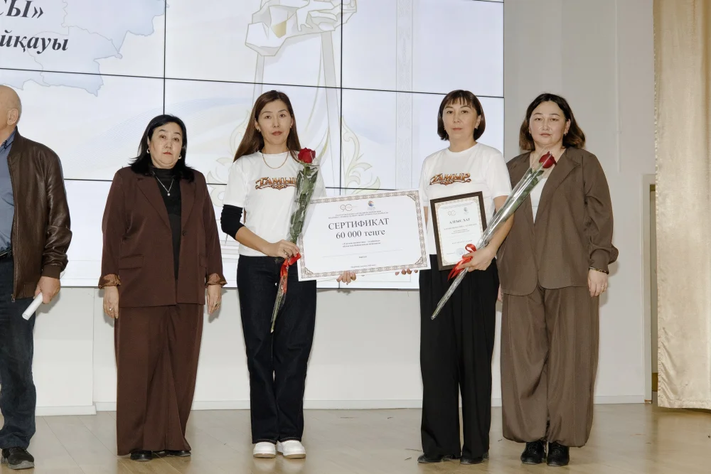 Областной конкурс «Ұлттық ономастика – ел айнасы» — Фото 15