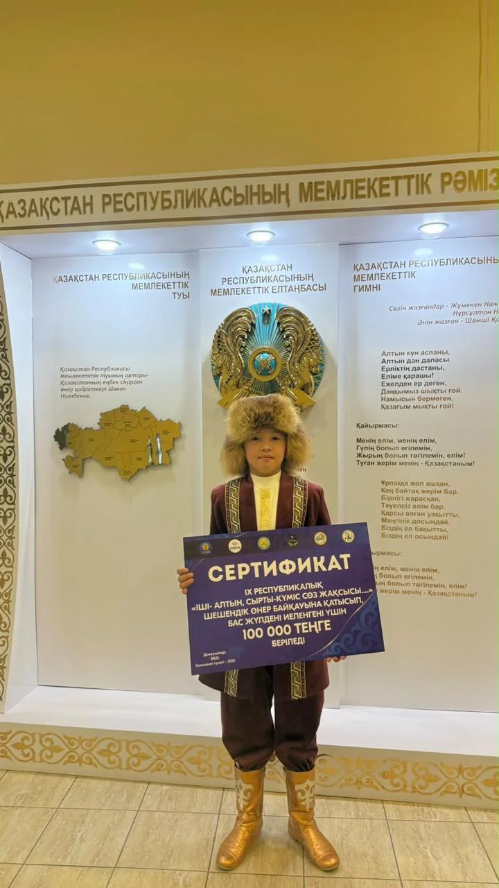 Учащиеся Алматинской области стали призёрами республиканского конкурса ораторского искусства — Фото 2