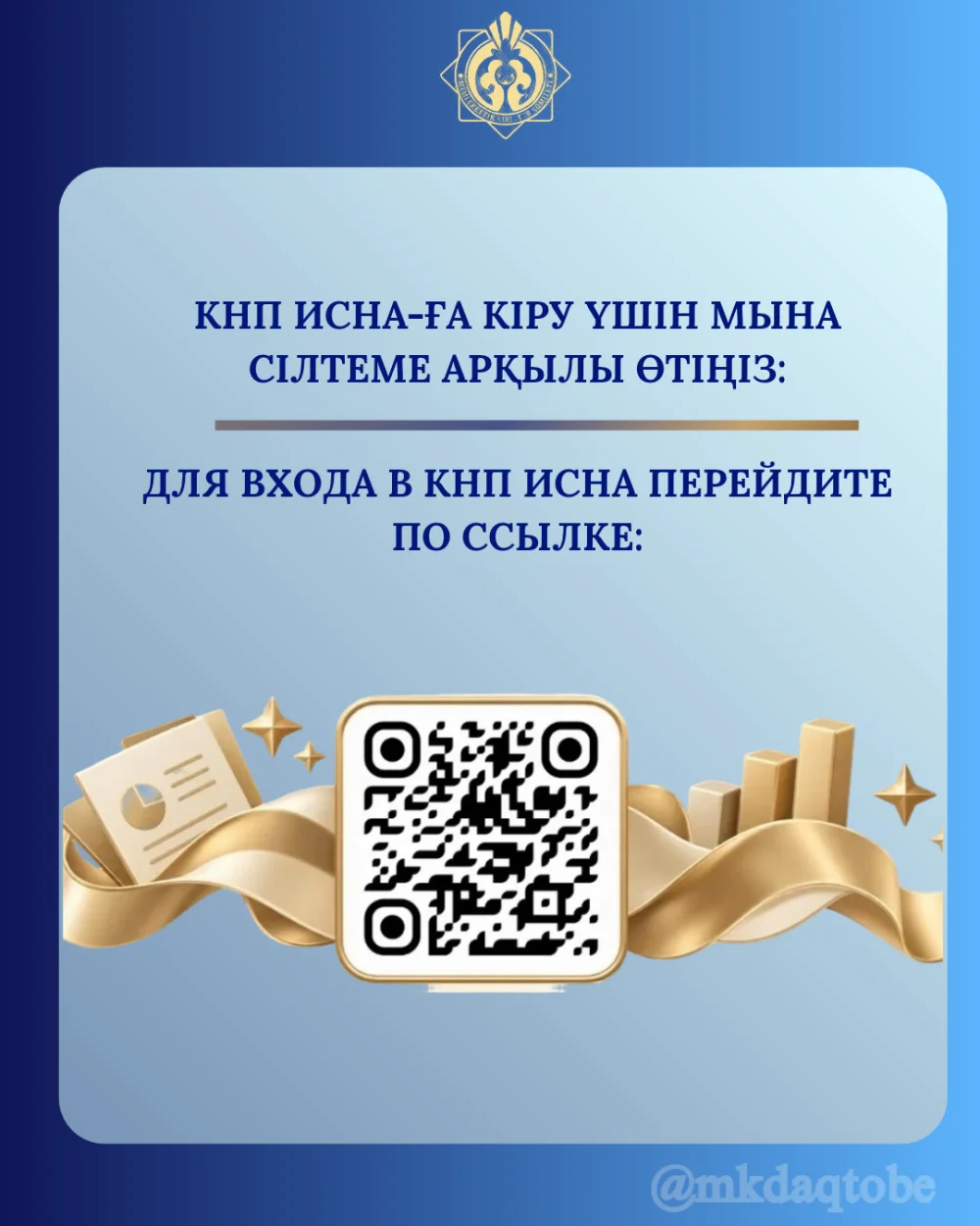 В новом Кабинете налогоплательщика доступны обновленные формы отчетности по мониторингу сделок — Фото 4