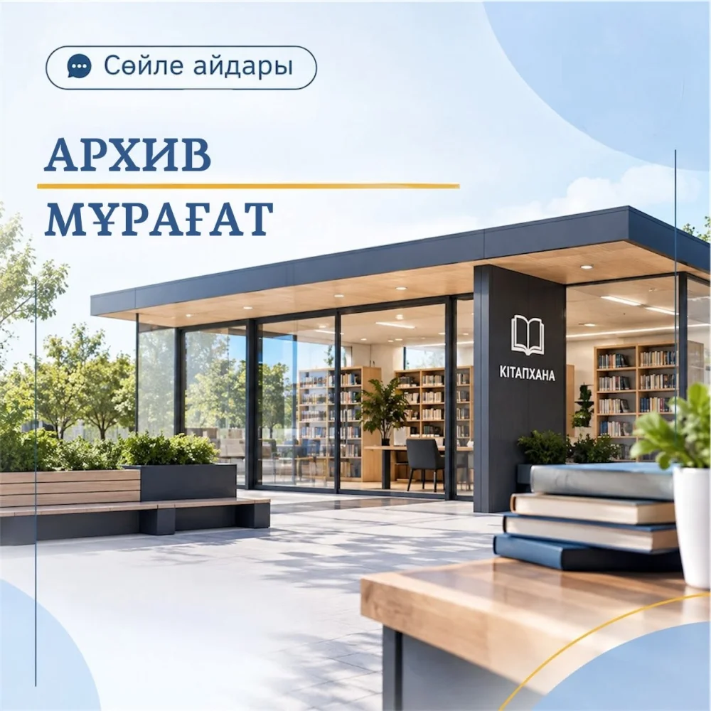 В нашей постоянной рубрике «Сөйле» — очередная подборка переводов часто используемых слов. — Фото 4