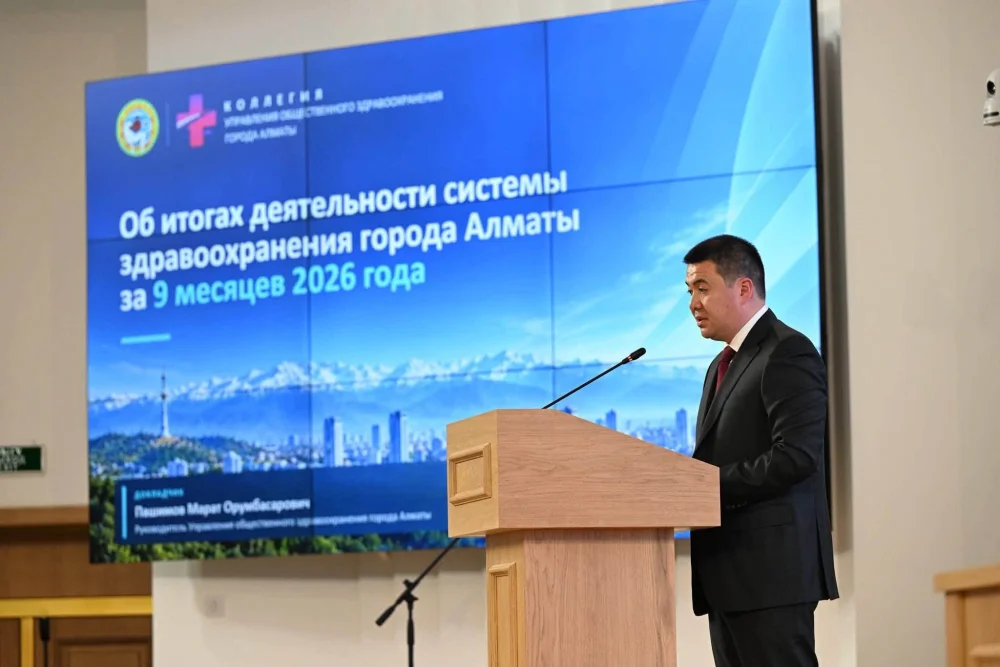 ОТ ИНФРАСТРУКТУРЫ К КАЧЕСТВУ МЕДИЦИНСКОЙ ПОМОЩИ: МИНЗДРАВ ОПРЕДЕЛИЛ ПРИОРИТЕТНЫЕ ЗАДАЧИ ДЛЯ ЗДРАВООХРАНЕНИЯ АЛМАТЫ — Фото 1
