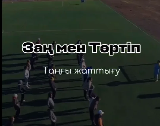 В РАМКАХ АКЦИИ «ЗАКОН И ПОРЯДОК»