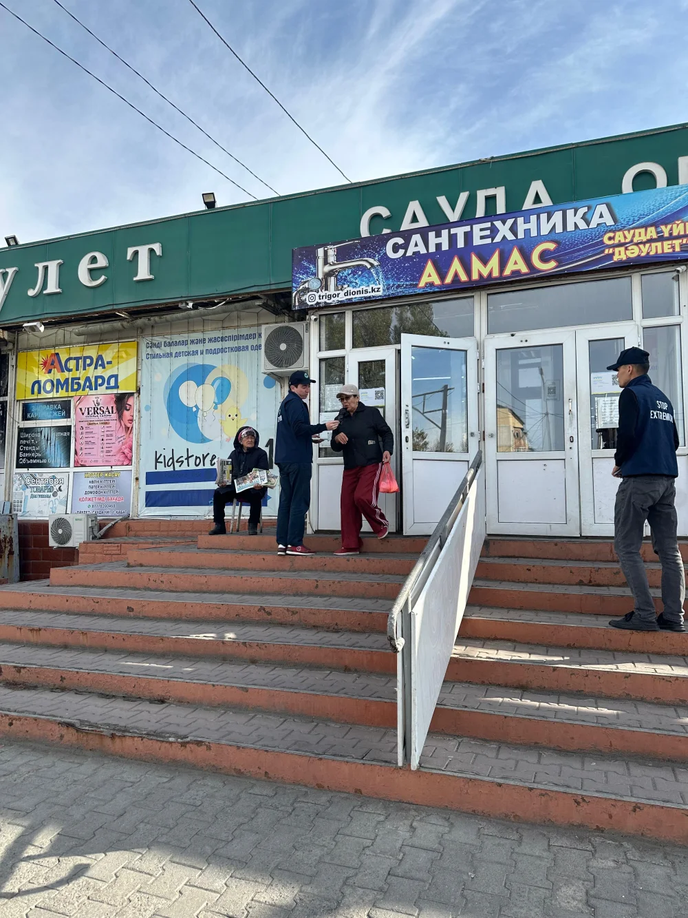 Проведена информационно-разъяснительная работа по профилактике религиозного экстремизма и терроризма — Фото 4