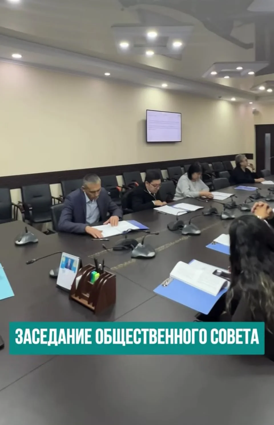 Заседание Общественного Совета — Фото 2