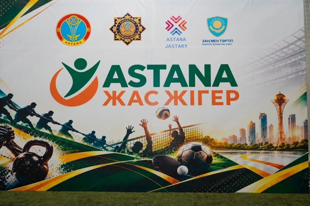 Итоги проекта «Астана Жас Жігер» подвели в столице — Фото 9