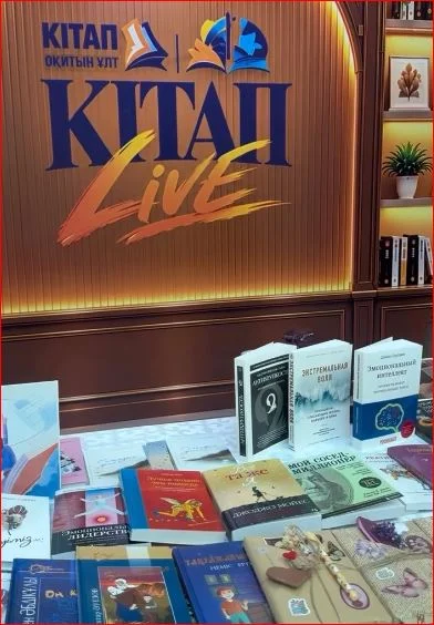 СОТРУДНИКИ ДЕПАРТАМЕНТА ПРИНЯЛИ УЧАСТИЕ В КНИЖНОМ ФЕСТИВАЛЕ «КІТАП LIFE» — Фото 1