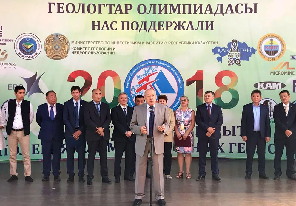 В АКМОЛИНСКОЙ ОБЛАСТИ ПРОХОДИТ V КАЗАХСТАНСКАЯ ОТКРЫТАЯ ПОЛЕВАЯ ОЛИМПИАДА ЮНЫХ ГЕОЛОГОВ