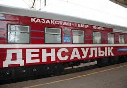 В Казахстане стартовал медицинский поезд «Денсаулық», который охватит 195 малых станций, разъездов и прилегающих населенных пунктов во всех регионах страны