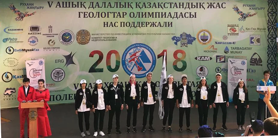 В АКМОЛИНСКОЙ ОБЛАСТИ ПРОХОДИТ V КАЗАХСТАНСКАЯ ОТКРЫТАЯ ПОЛЕВАЯ ОЛИМПИАДА ЮНЫХ ГЕОЛОГОВ
