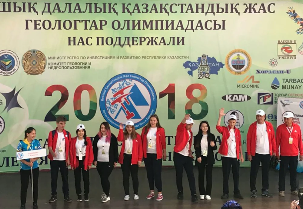 В АКМОЛИНСКОЙ ОБЛАСТИ ПРОХОДИТ V КАЗАХСТАНСКАЯ ОТКРЫТАЯ ПОЛЕВАЯ ОЛИМПИАДА ЮНЫХ ГЕОЛОГОВ