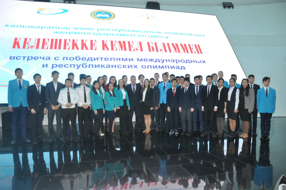 МИНИСТЕРСТВО ОБРАЗОВАНИЯ И НАУКИ РЕСПУБЛИКИ КАЗАХСТАН РЕСПУБЛИКАНСКИЙ НАУЧНО-ПРАКТИЧЕСКИЙ ЦЕНТР «ДАРЫН»