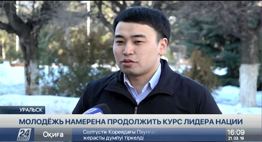 Молодёжь намерена продолжить курс Елбасы