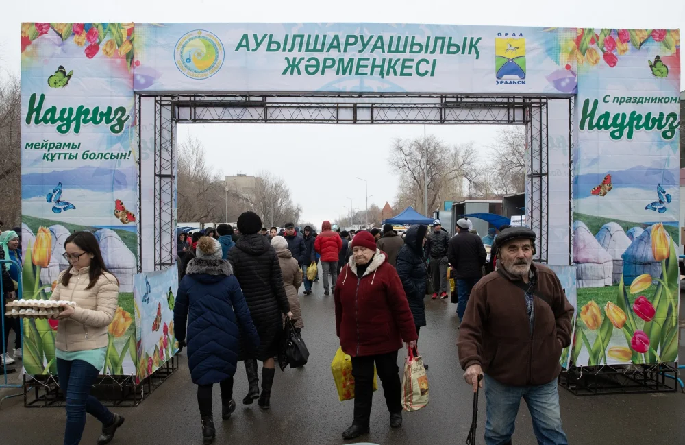 В Уральске прошла ярмарка сельскохозяйственной продукции