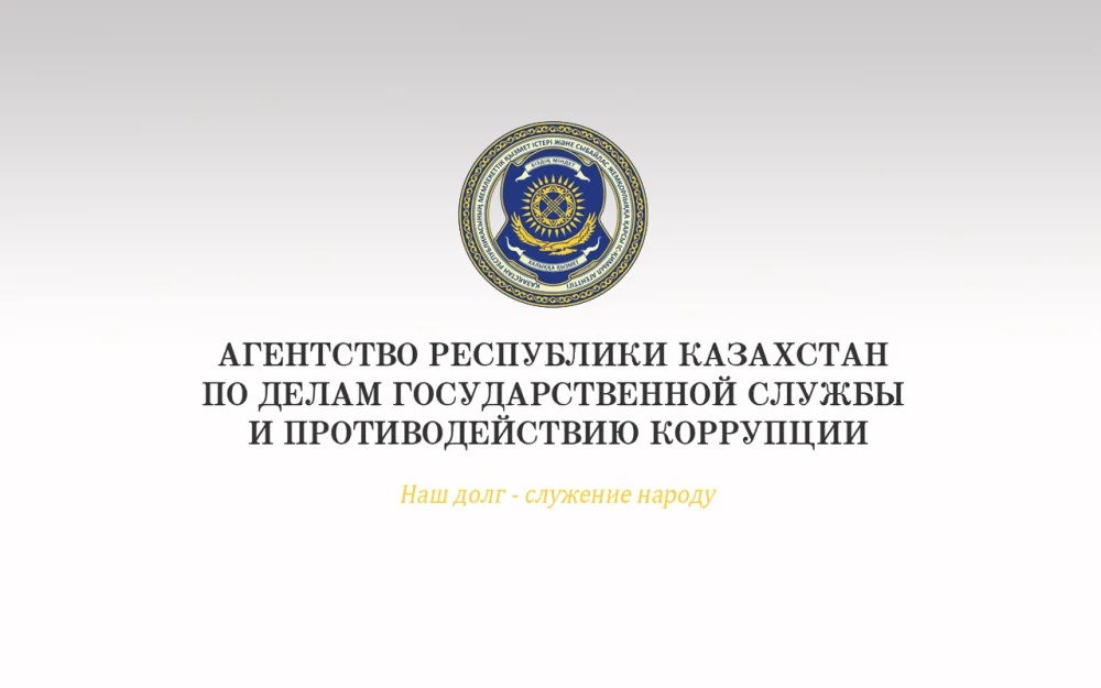 Представители бизнеса и неправительственного сектора могут стать наблюдателями при распределении образовательных грантов