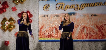 СОСТОЯЛОСЬ ПРАЗДНИЧНОЕ МЕРОПРИЯТИЕ