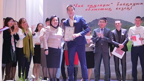 ПРОШЕЛ КОНКУРС «АБАЙСКИЕ ЧТЕНИЯ»