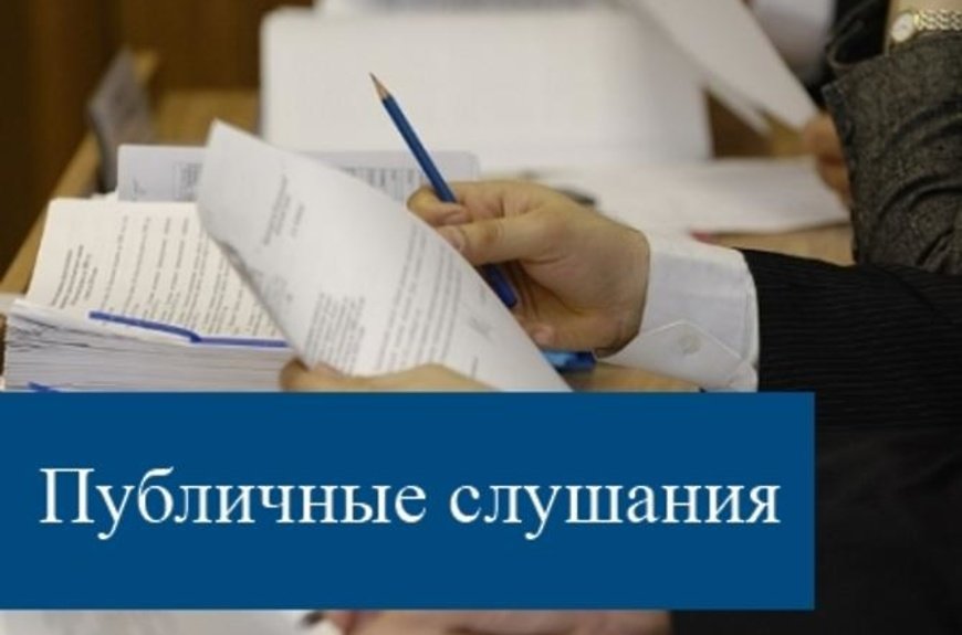 В Алматы пройдут публичные слушания по заявке ТОО «Asia Logistic LTD»
