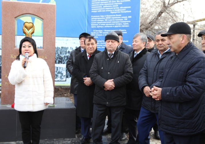С благодарностью к казахскому народу