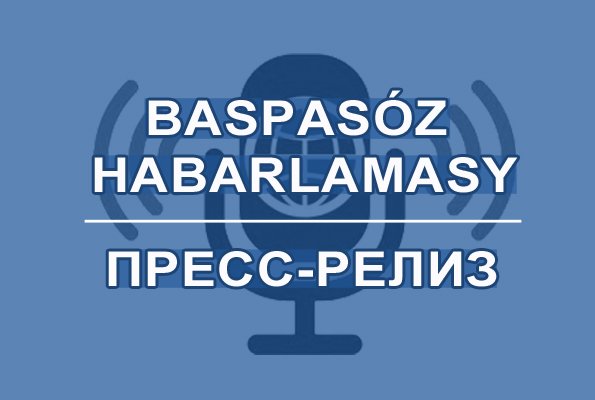 ПРЕСС-РЕЛИЗ Профильной смены «Мир науки и открытий» среди учащихся 8 классов областных специализированных школ